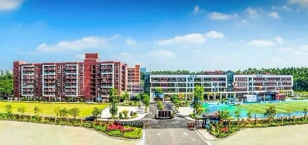 松山湖中心小學