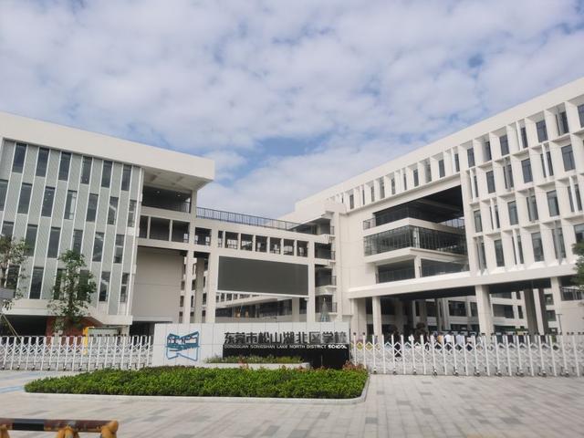 北區學校