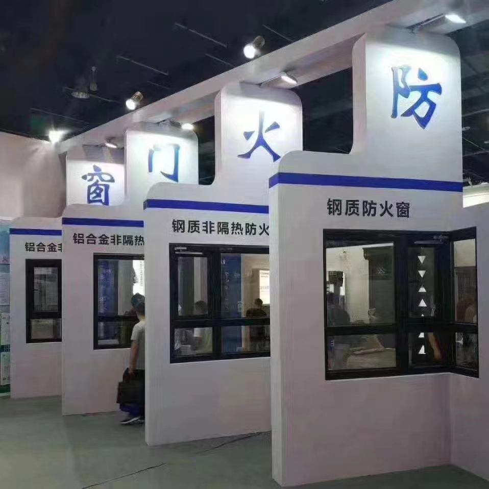 鋼質平開防火窗